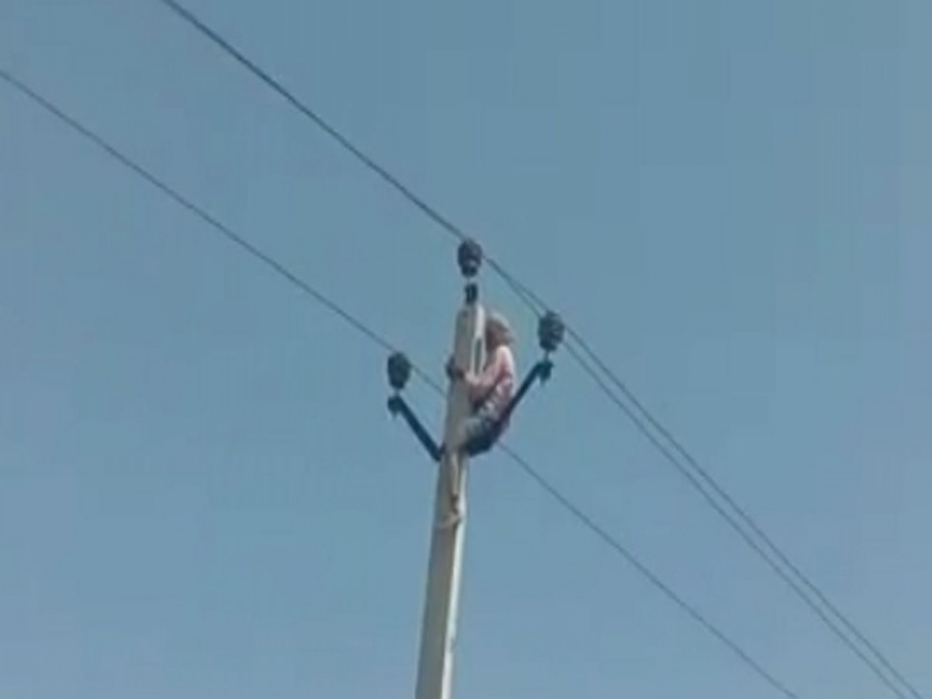 60 years old man electric pole climb up stubbornness second marriage Dholpur Rajasthan | बोंबला! दुसरं लग्न लावून देत नाही म्हणून विजेच्या खांबावर चढले ६० वर्षीय आजोबा आणि मग...