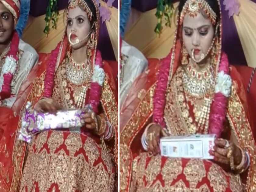 Wedding viral video : Grooms friends gave such a gift to bride funny viral video | अरे देवा! नवरदेवाच्या मित्रांनी दिलं असं गिफ्ट, रागाने नवरीचा चेहरा झाला लाल; बघा व्हिडीओ