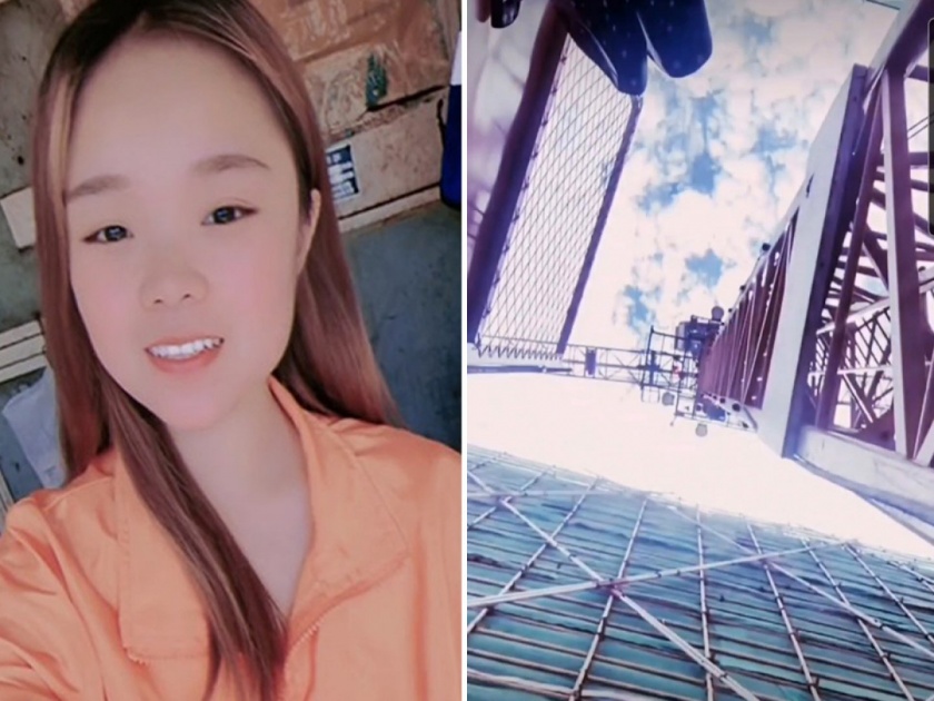 Shocking! Woman plunges 160 ft to her death while making live video in China | Shocking! १६० फूट उंचीवर व्हिडीओ बनवत होती महिला, अचानक पाय घसरला आणि...