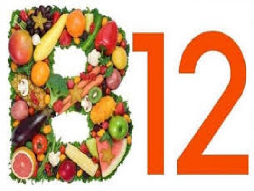 Vitamin B12 Deficiency diseases, know symptoms and solutions | व्हिटॅमिन बी12 ची कमतरता देऊ शकते गंभीर आजारांना निमंत्रण, वेळीच व्हा सावध!