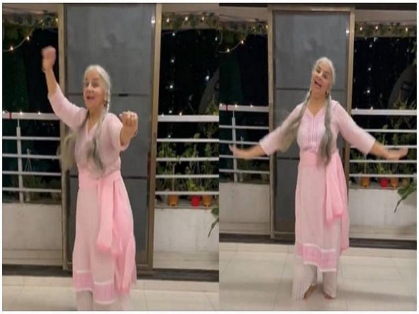 ६३ year old woman lady grandmother dance on song chak dhoom dhoom will make you go crazy video viral on social media | वयवर्ष ६३ पण डान्स असा की जणू १३ वर्षाची मुलगीच, आजीबाईंचा हा हटके अंदाज पाहिला का?