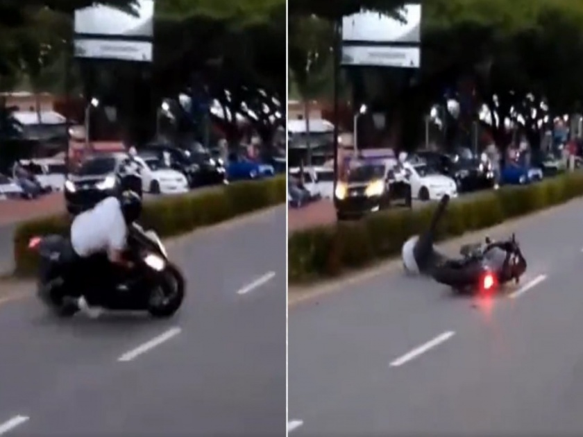 Man was doing stunts on bike by wearing helmet then saved life like this in 6 seconds | VIDEO : बाइकवर करत होता खतरनाक स्टंट, पुढे जे झालं ते बघून अंगावर येईल काटा!