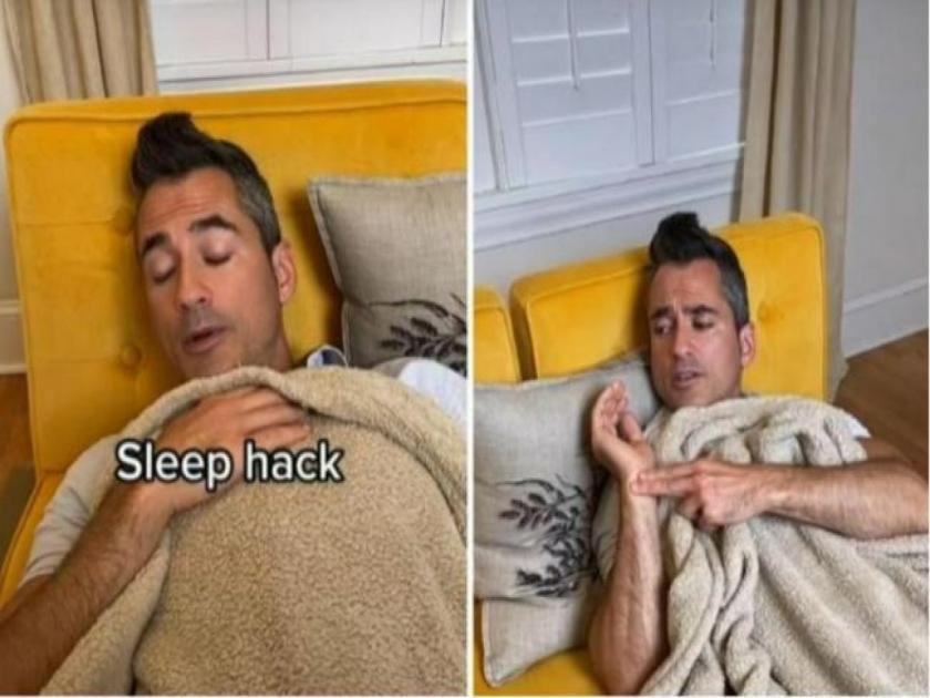 2 minute sleep trick can help you to fall asleep more quickly | Sleep Trick: फक्त 2 दोन मिनिटात येणार गाढ झोप, फारच अनोखी आहे मनगटाची ही खास ट्रिक