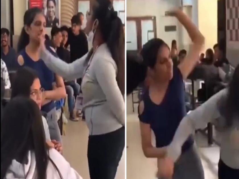 Two girls in college fighting and got slapped video went viral | कॉलेज कॅंटींनमध्ये दोन तरूणींमध्ये तूफान हाणामारी, व्हिडीओ झाला व्हायरल