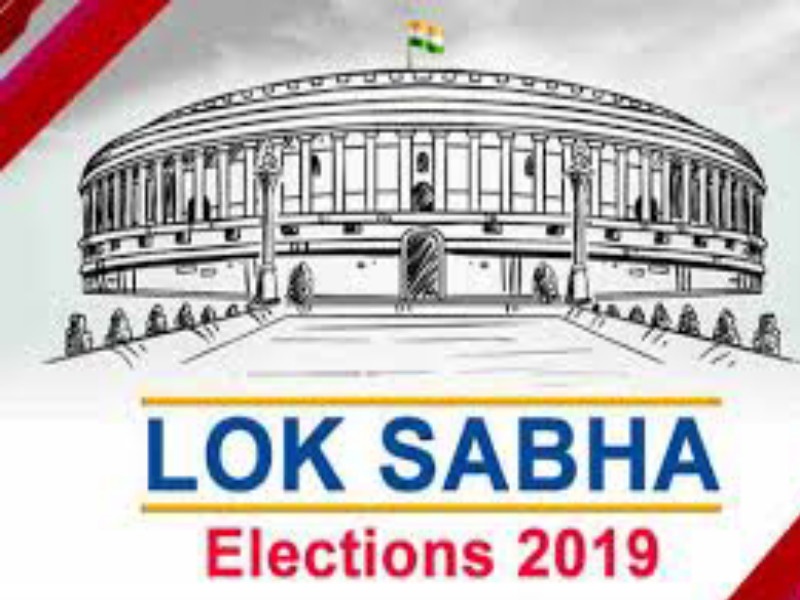 "Big Screen" system to see the results of Lok Sabha elections | लोकसभा निवडणूक निकाल पाहण्यासाठी '' बिग स्क्रिन '' ची व्यवस्था