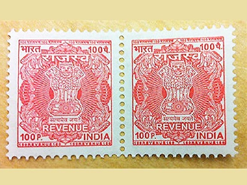 indian post office one rupee revenue stamp for five rupees | India Post | एक रुपयाचा रेव्हेन्यू स्टँप पाच रुपयांना!