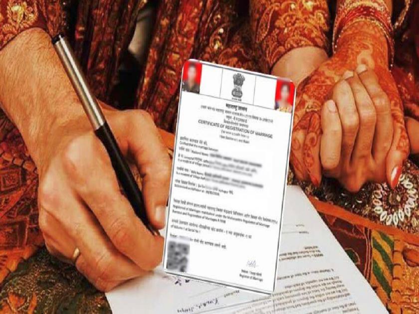 90 percent of newlyweds in Nagpur are not registered their marriage | निष्काळजीपणाच ना! ९० टक्के विवाहित जोडपी कागदोपत्री ‘अविवाहित’च