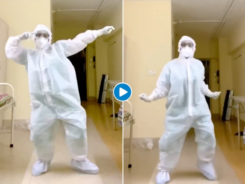 Doctor clad in PPE kits grooves to song Garmi, netizens love it, Watch video | PPE किट घालून डॉक्टरने केला भन्नाट डान्स; 5 लाखवेळा पाहिला गेला व्हिडीओ