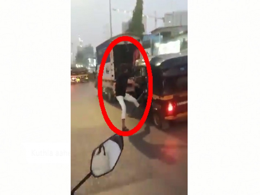 Video : Police arrested the youths for stunting in a speeding rickshaw | Video : धावत्या रिक्षातून स्टंटबाजी नडली, टवाळखोर तरुणांना पोलिसांनी केली अटक 
