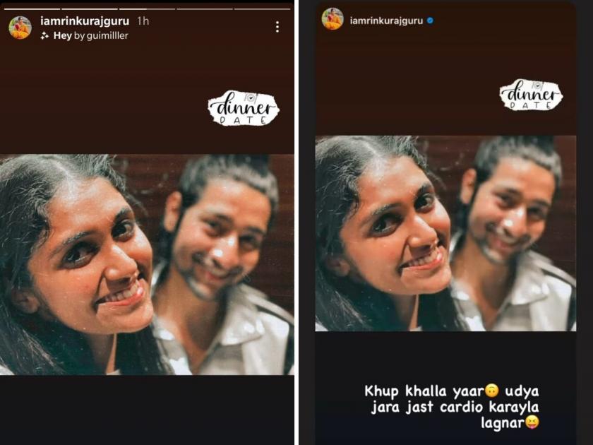 Rinku Rajguru, Aakash Thosar