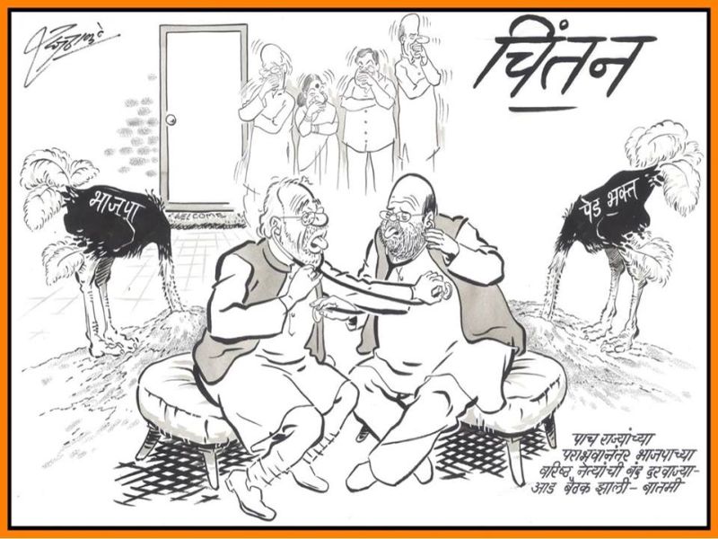 Modi and his corpse down, Raj Thackeray cartoon after bjp loss in assembly election 2018 | मोदी अन् शहांची प्रकृती ढासळली, राज ठाकरेंकडून भाजपाची पुन्हा 'खिल्ली'