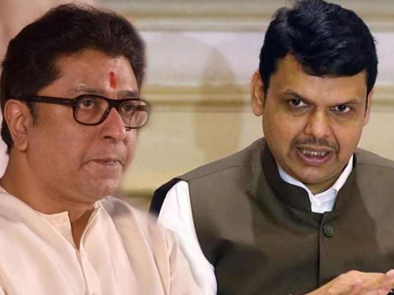 Maharashtra Election 2019 : Devendra Fadnavis nice guy, but ...; Praise and criticism from Raj Thackeray! | Maharashtra Election 2019 : देवेंद्र फडणवीस भला माणूस, पण...; राज ठाकरेंची 'मनसे' प्रतिक्रिया