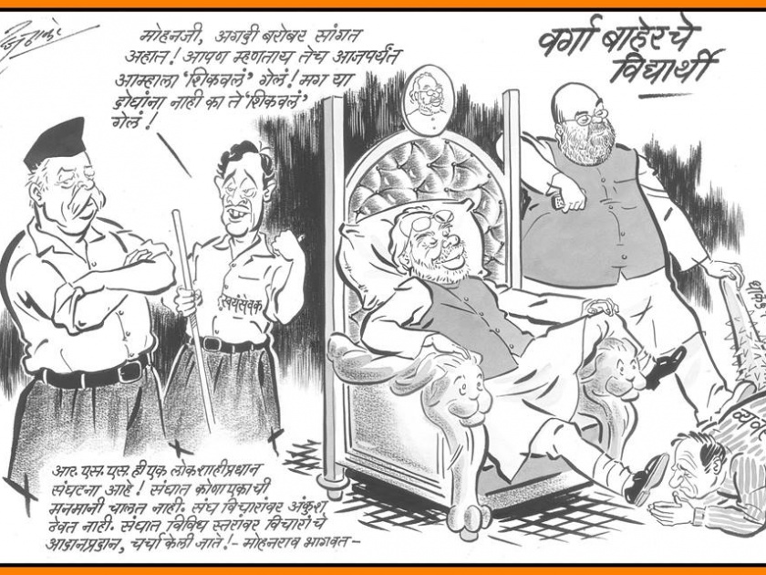 Raj Thackeray cartoon, Modi and Shah are students which out of class | राज ठाकरेंचा टोला, मोदी अन् शाह हे वर्गाबाहेरचे खोडकर विद्यार्थी 