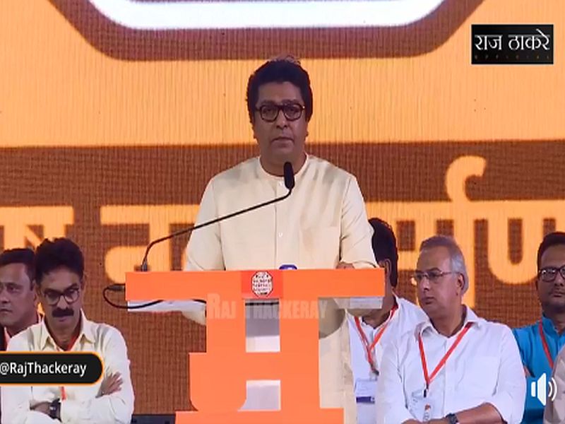 Rajmudra, our inspiration, Raj Thackeray disputes controversy on MNS new flag | झेंड्यावरील 'राजमुद्रा' आमची प्रेरणा, राज ठाकरेंनी झटक्यात मिटवला वाद