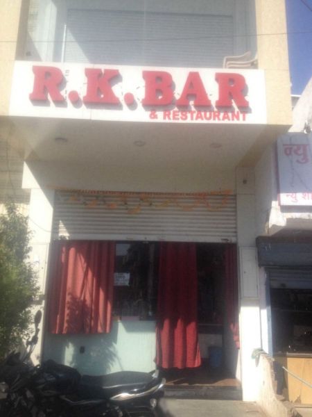 In the Khama area of ​​Nagpur, the goons hood loom in the bar | नागपुरातील  खामल्यात बारमध्ये गुंडांची तोडफोड