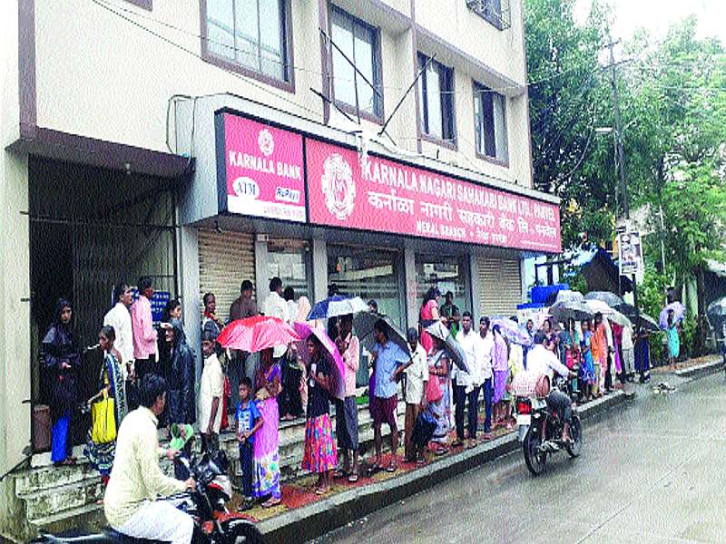 Consumers queued for hours to pay electricity bills | वीज बिल भरण्यासाठी ग्राहक तासन्तास रांगेत