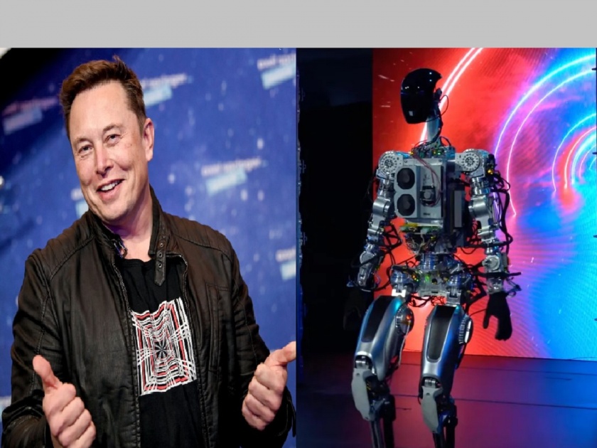 Tesla Humanoid Robot | Tesla | Elon Musk launches humanoid robot, will do all the work like humans | Tesla Humanoid Robot: जाम भारी! इलॉन मस्कने लॉन्च केला पहिला ह्यूमनॉइड रोबोट, माणसांप्रमाणे सर्व कामे करणार...