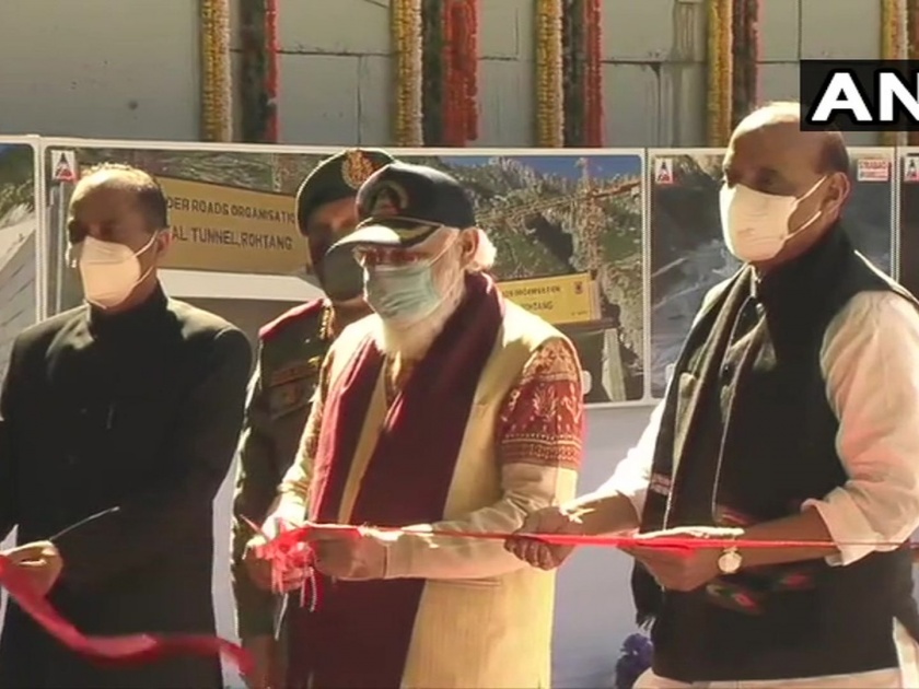 Prime Minister Narendra Modi inaugurates Atal Tunnel at Rohtang | ऐतिहासिक! पंतप्रधान नरेंद्र मोदींकडून अटल बोगद्याचे उद्घाटन; चीनला शह