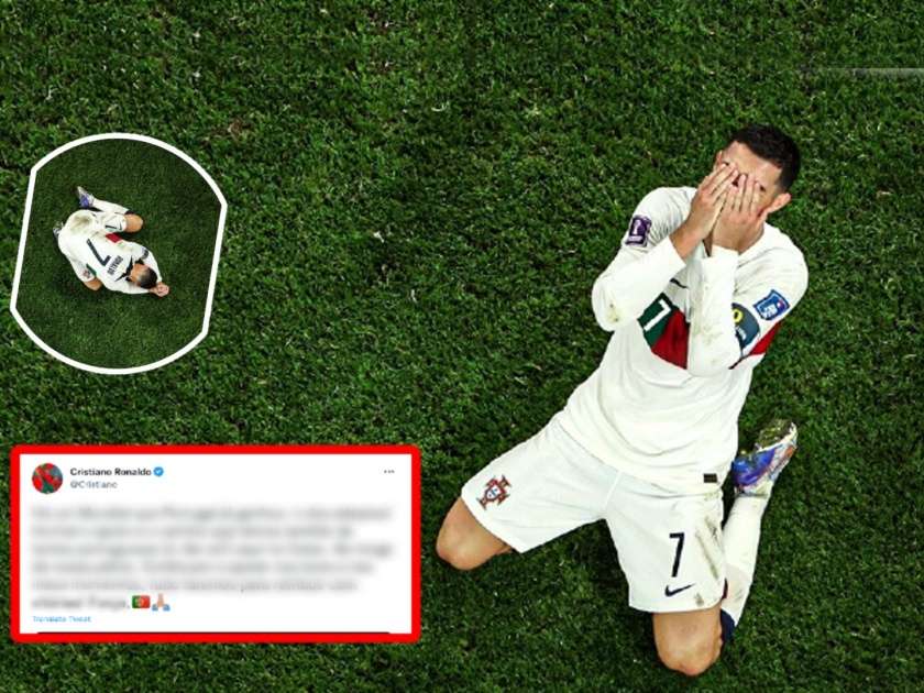 Cristiano Ronaldo Emotional Tweet Message after Portugal exit losing to Morocco in FIFA World Cup 2022 Quarter Final | Cristiano Ronaldo Emotional, FIFA World Cup 2022: "चांगल्या-वाईट काळात..."; पराभवानंतर ख्रिस्टियानो रोनाल्डोचं भावनिक ट्विट