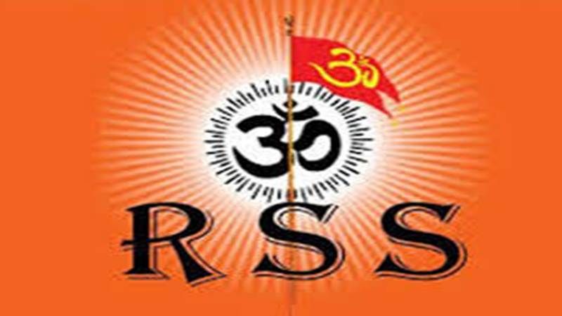 High Court Decision: RSS is the only true Sangh | हायकोर्टाचा निर्णय : राष्ट्रीय स्वयंसेवक संघ हाच खरा संघ