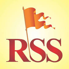  Five-day contemplation meeting of RSS today | ‘आरएसएस’ची आजपासून पाचदिवसीय चिंतन बैठक
