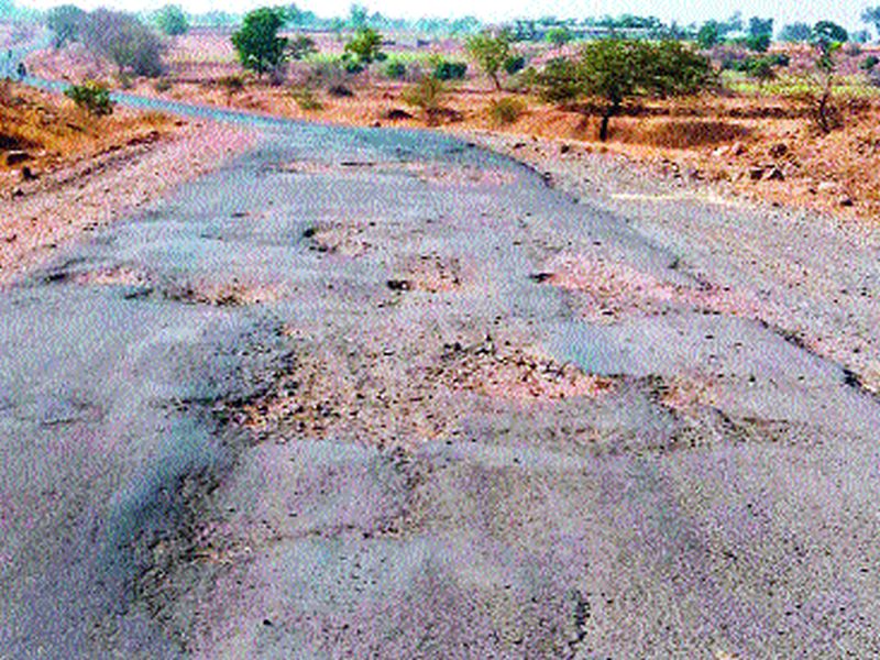 Road worn potholes, truck driver suffers | रस्त्यावर जागोजागी खड्डे, वाहनचालक त्रस्त