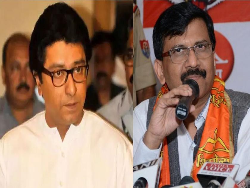Sanjay Raut react on Raj Thackeray's ED Inquiry, Say's... | गुन्हा केला नसेल तर चौकशीला निडरपणे सामोरे जावे - संजय राऊत 