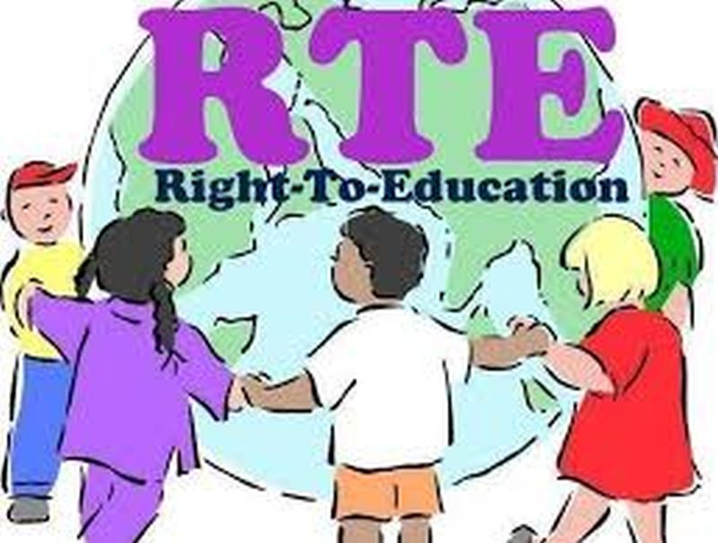 Right To Education: Deadline for free admission tomorrow | Right To Education : मोफत प्रवेशासाठी उद्या अंतिम मुदत