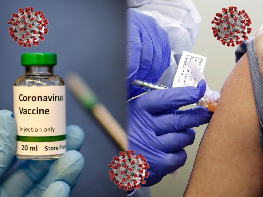 CoronaVirus News in Marathi : scientists claims to develop ultra potent corona vaccine | खुशखबर! व्हायरसशी लढण्यासाठी कोरोनाची 'सुपर वॅक्सिन' तयार करणार, तज्ज्ञांचा दावा