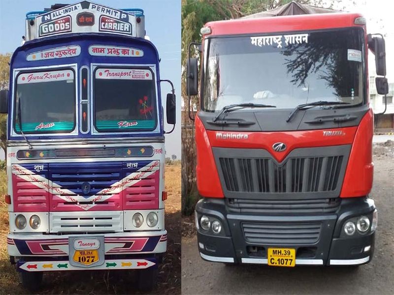 Two vehicles of one number in Nandurbar | नंदुरबारात एकाच क्रमांकाची दोन वाहने