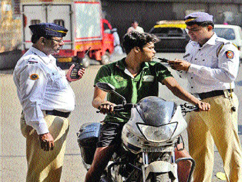 Forcing action on traffic police | वाहतूक पोलिसांवर कारवाईची सक्ती; वरिष्ठ अधिकाऱ्यांचे आदेश