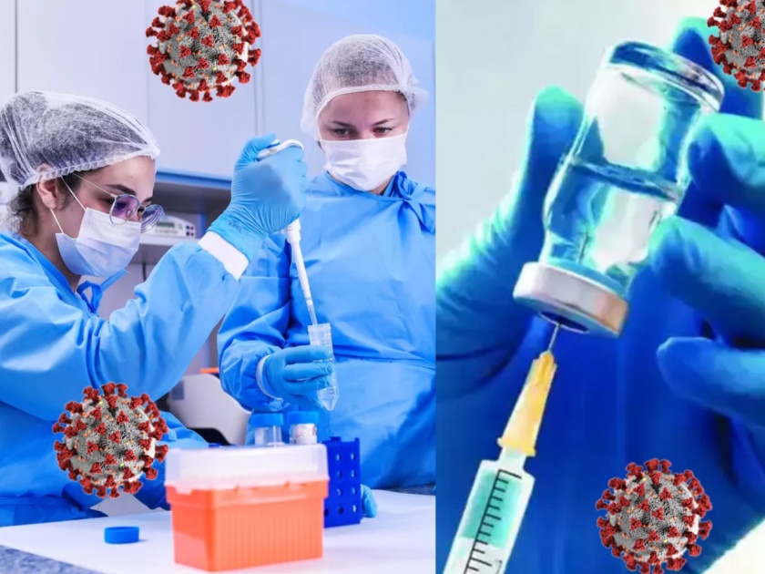 CoronaVirus News Marathi : Coronavirus mutating genetic changes vaccine | काळजी वाढली! लस निष्क्रीय ठरण्याचं कारण असू शकतं कोरोना विषाणूंचं बदलतं स्वरुप