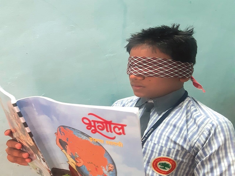 Rudra blindfolds and reads a book | डोळ्यांवर पट्टी बांधून रूद्र करतो पुस्तकवाचन 
