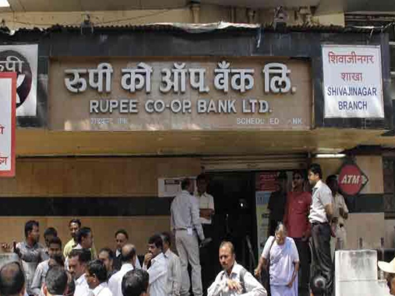 Rupee bank to merge with RBI? | रुपीच्या बँक आरबीआयमध्ये होणार विलीन ?
