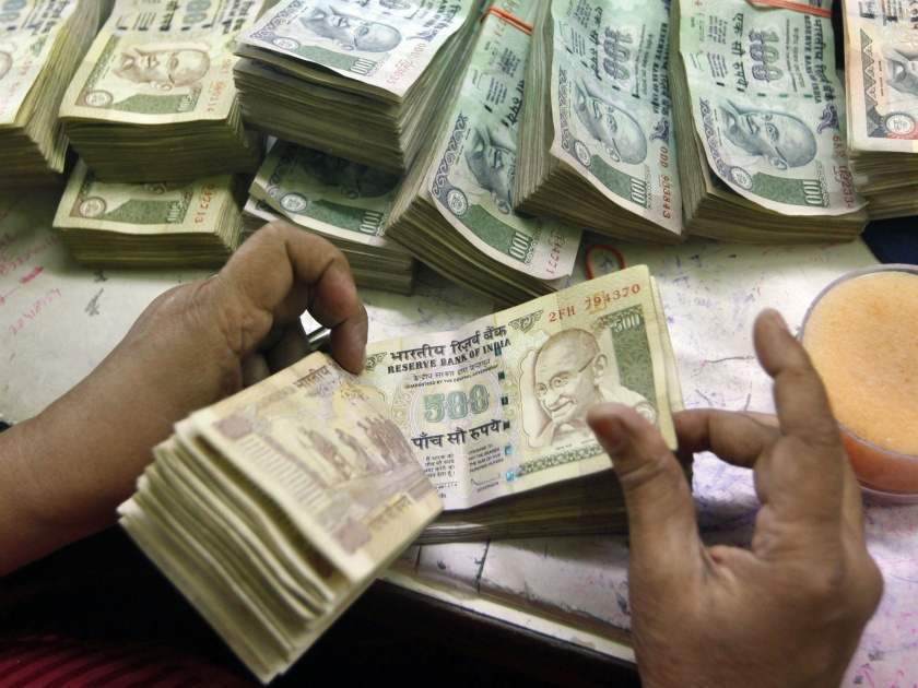  Fake currency in Maharashtra bank | महाराष्ट्र बँकेत नकली नोटा