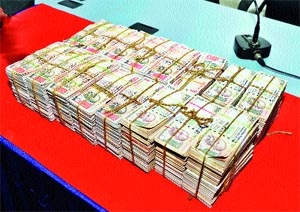 Nashik district bank has got 55 crore rupees! | नोटाबंदीचा नाशिक जिल्हा बॅँकेला ५५ कोटींचा फटका!