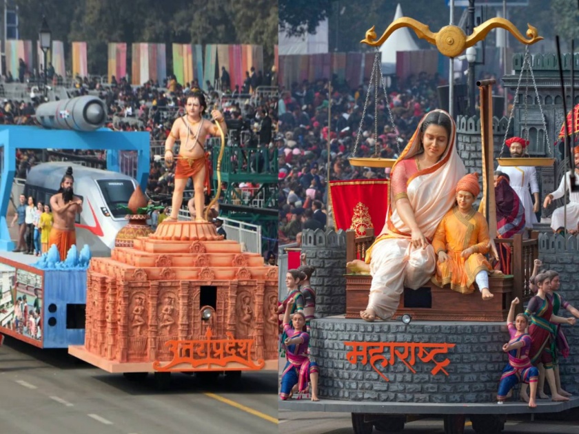 ram lala and bal shivaji theme based tableau of uttar pradesh and maharashtra takes part in the republic day 2024 | प्रजासत्ताक दिन: कर्तव्य पथावर झळकले रामलला अन् बाल शिवबा; देशाच्या सक्षमतेचेही घडले दर्शन