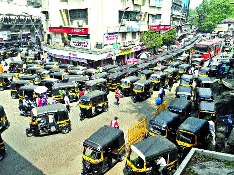 The middle rickshaw stand is on paper in thane | मध्यवर्ती रिक्षास्टॅण्ड कागदावरच