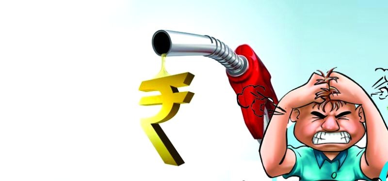 Cess recovery on petrol and diesel continues | पेट्रोल व डिझेलवर सेस वसुली सुरूच