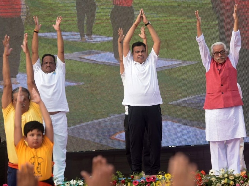 International yoga day : India gave the world the mantra of being healthy through yoga - Nitin Gadkari | योगाच्या माध्यमातून भारताने जगाला दिला निरोगी राहण्याचा मंत्र - नितीन गडकरी