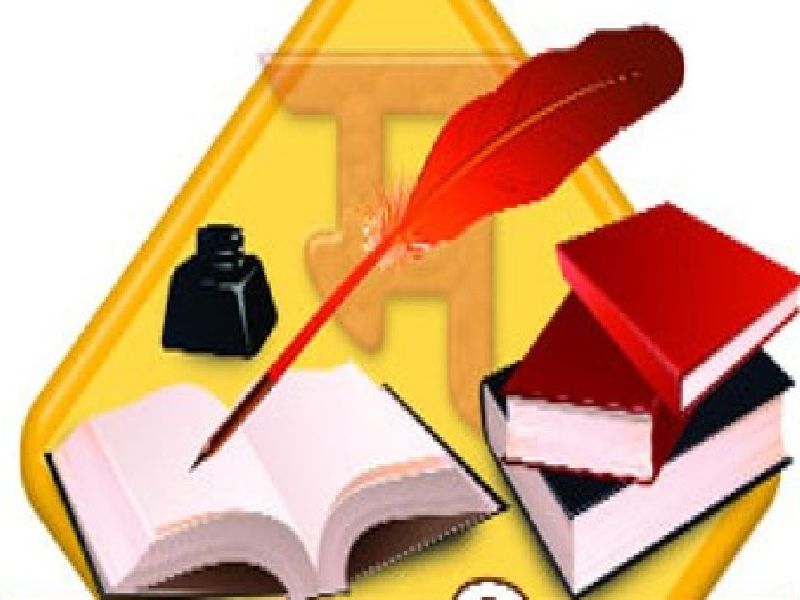  Indigenous Literature Meeting to be held in Attapadi | आटपाडीत होणार गुरुवारपासून माणदेशी साहित्य संमेलन