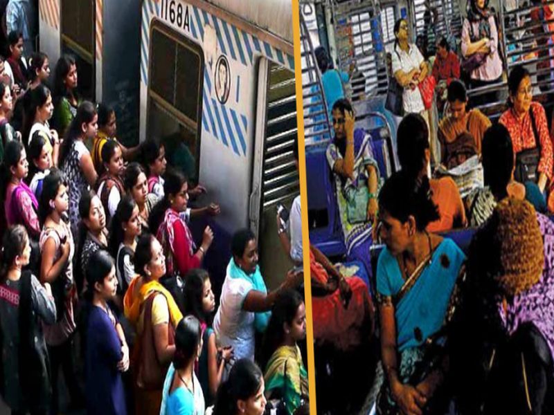 Breaking: Allow women to travel in two phases from tomorrow; State Government's request letter to Railways | Breaking: उद्यापासून महिलांना 'दोन टप्प्यांत' लोकल प्रवासाची मुभा द्या; राज्य सरकारचं रेल्वेला विनंतीपत्र