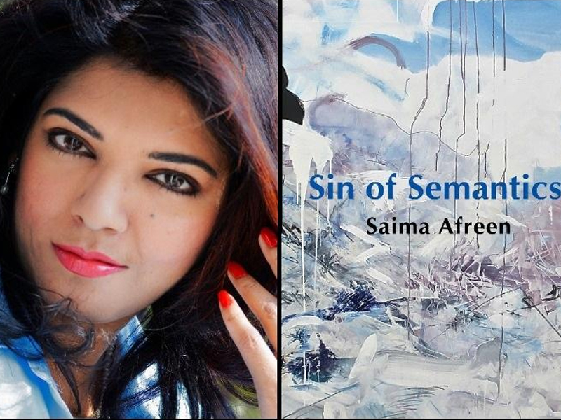 story of Saima Afrin, who writes delicate, heart-wrenching poems | नाजूक, मनातलं अन् जीवघेणंही लिहिणारी ‘सायमा आफ्रिन’; तिच्या कविता काळजाला भिडतील