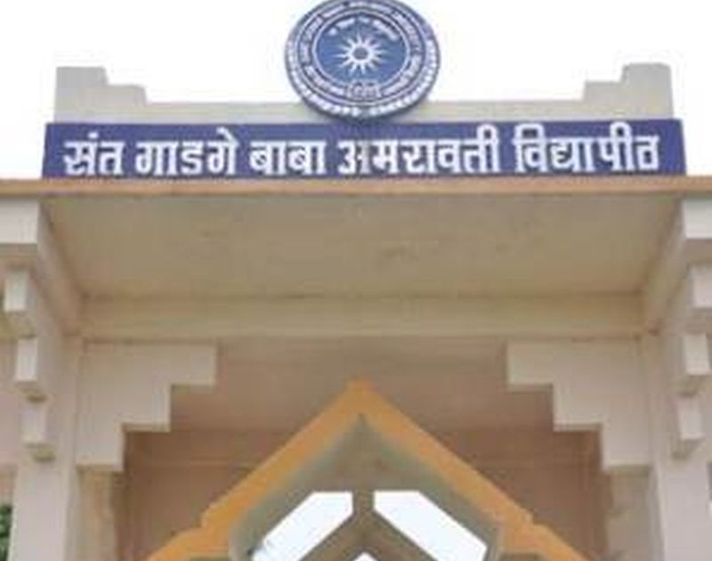 Confusion in voters list, suspension for the election of saint gadagebaba amaravati University Management Council | मतदार यादीत गोंधळ, विद्यापीठ व्यवस्थापन परिषद निवडणुकीला स्थगिती