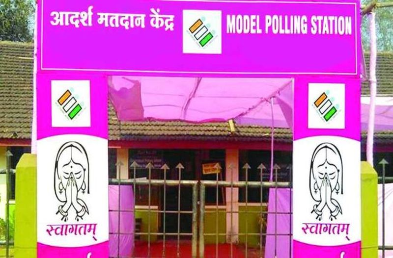 Buldana: The responsibility of seven polling booths is on the shoulders of women | बुलडाणा : सात मतदान केंद्रांची जबाबदारी महिलांच्या खांद्यावर