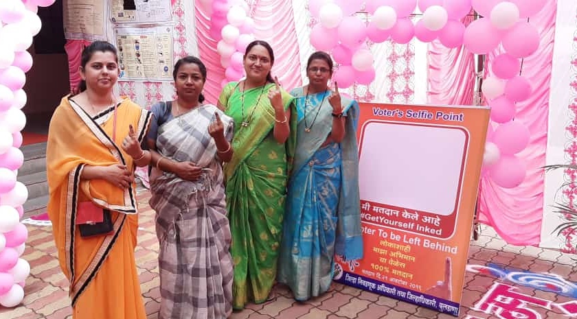 Excitement of women at Sakhi polling station | सखी मतदान केंद्रावर महिलांचा उत्साह