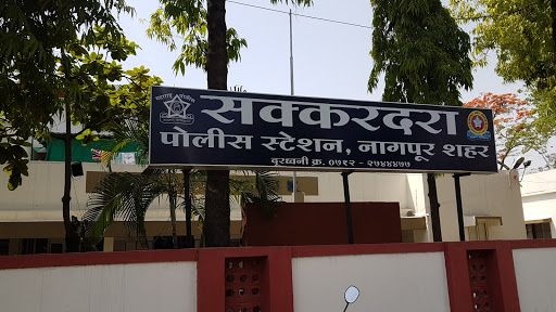 Missappropriation of Rs 16 lakh from Thana Malkhana in-charge in Nagpur | नागपुरात ठाणा मालखाना प्रभारीकडून १६ लाखाचा अपहार