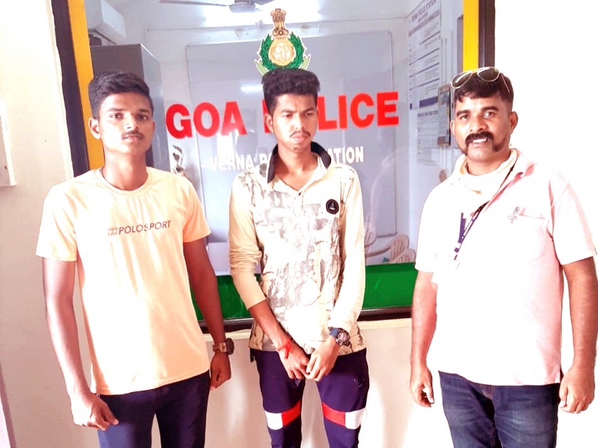 The missing youth from Salgaon was found in Goa | साळगावमधील बेपत्ता युवक गोवा येथे सापडला