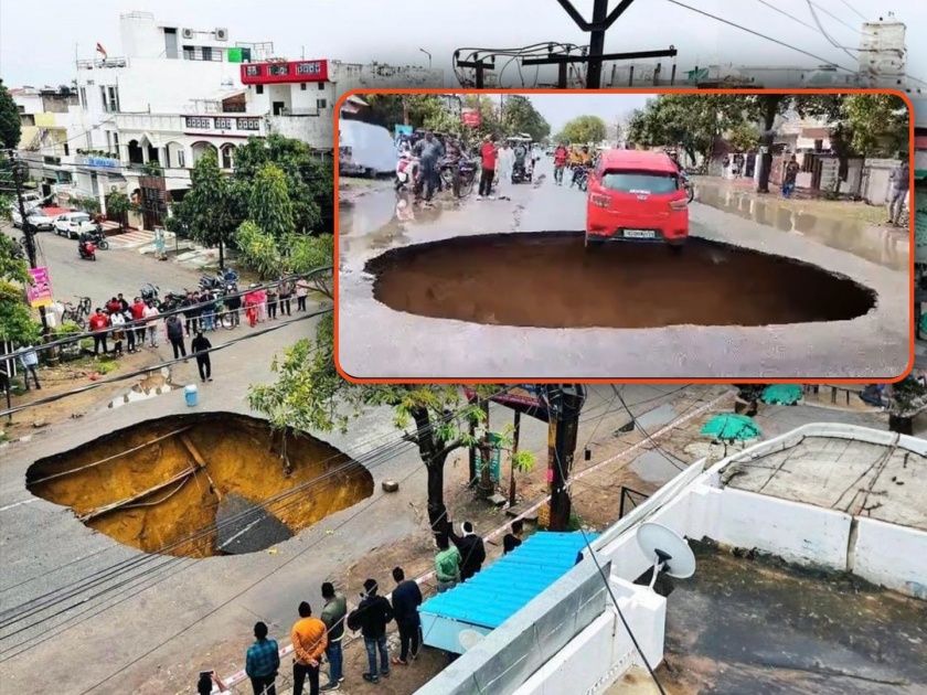 Samajwadi Party has criticized the ruling BJP and Chief Minister Yogi Adityanath after a car stuck in a pothole in Lucknow, the capital of Uttar Pradesh  | पावसामुळे रस्ता खचला, खड्ड्यात कार अडकली; सत्ताधारी भाजपा विरोधकांच्या निशाण्यावर