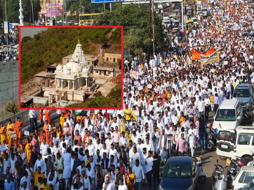 A great victory for the Jain community; The Center blocked that decision of the Jharkhand government | जैन समाजाचा मोठा विजय; प्रचंड विरोधानंतर केंद्राने झारखंड सरकारचा तो निर्णय रोखला